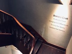 -星巴克臻选(思南公馆店)