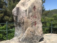 -香山公园