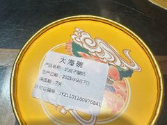 -大海碗·炸酱面·烤鸭·京菜(天坛店)