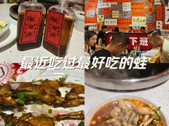 -佬缸炮江湖川菜(玉林店)