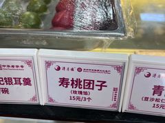 -得月楼·省级非遗·传统苏帮菜(观前店)