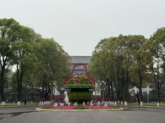 -四川大学(望江校区)