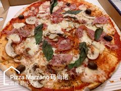 -Pizza Marzano玛尚诺(中骏世界城店)