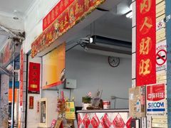 -渡船头海之冰
