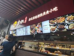 -京天红酒家(虎坊路店)