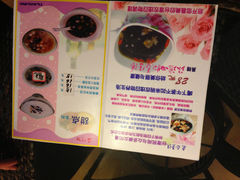 -益汁湘(三坊七巷店)