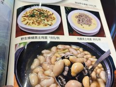 -德意酒楼·盐焗鸡非遗传承菜(德源店)