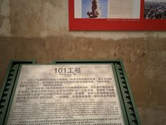 -816工程景区