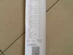 -永旺梦乐城国际商城(北清路店)