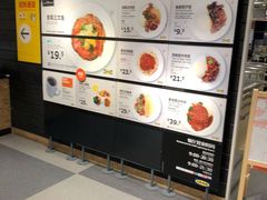 -宜家·瑞典风味餐厅(无锡店)