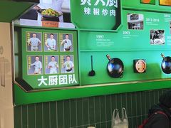 -费大厨辣椒炒肉(太平老街店)