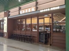 -花和寿喜烧·三文鱼自助专门店(光屿城店)