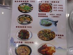 -丹水桥地锅鱼·翘嘴鲌·地方特色全鱼宴(丹江口大坝店)
