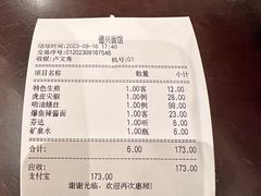 -德兴馆(山西南路店)