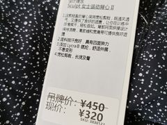 -lululemon(比斯特购物村店)