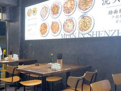 -圳兴面王·拌川·特色炒面(福田车公庙店)