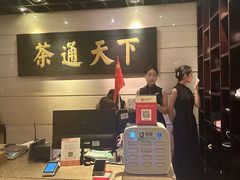 -七彩云南庆沣祥茶庄(金融街店)