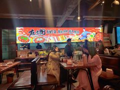 -在老街·淮安大排档·甜麻干煸龙虾·烧烤(河下古镇店)