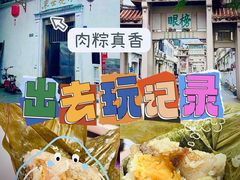 -司徒世家·兵马司林粽球(牌坊街店)