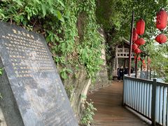 -山城巷传统风貌区