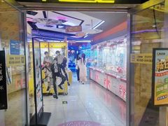 -风云再起游乐汇(北京西单西西友谊店)