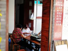 门面-王阿姨文昌油赞子(府桥街店)