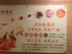 -琼林徽宴(中央门店)