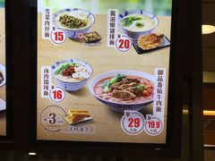 -永和大王(宜山店)