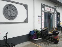 -朝阳菜场(白塔西路店)