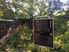 -三鹰之森吉卜力美术馆