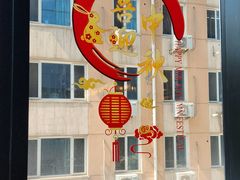 -马仕玖煲·融合菜·酥不腻烤鸭(人大店)