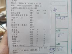 -湾仔渔村(高明店)