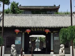 -青州古城