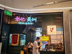 -章记星洲 · 新加坡餐厅(望京店)