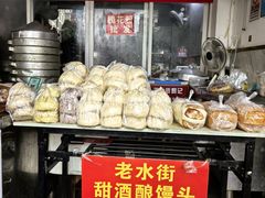 -老嘢扣肉糯米饭(云亭街店)