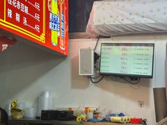 -小朱麻辣串(益民街店)