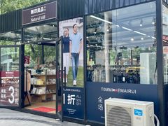 -新荟城(望京店)