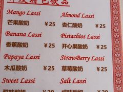 -Santoor 萨都里印度餐厅(北锣鼓巷店)