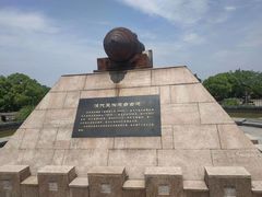 -上海吴淞炮台湾国家湿地公园