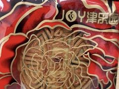 -津乐园(榆关道店)