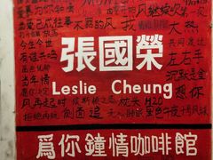 -为你钟情咖啡馆(春熙路太古里步行街店)