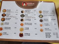 -屋里家延边朝鲜族冷面(南园店)