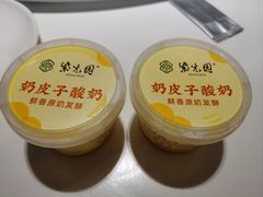 -紫光园(马桥店)