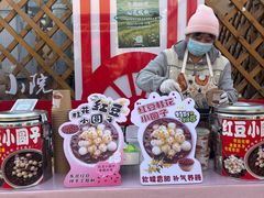 -辛庄国际文化艺术区