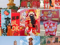 -广州莲花山旅游区