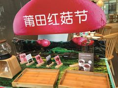 -莆田餐厅PUTIEN(三里屯店)
