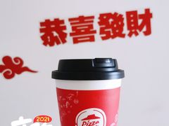 -必胜客(磁器口店)