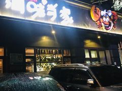 门面-海味当家·蒸锅海鲜(中山广场创始店)