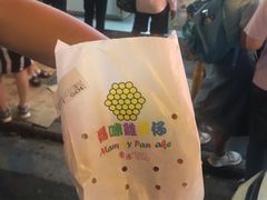 -妈咪鸡蛋仔(尖沙咀东分店)