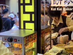 -钜记手信(兴华楼店)